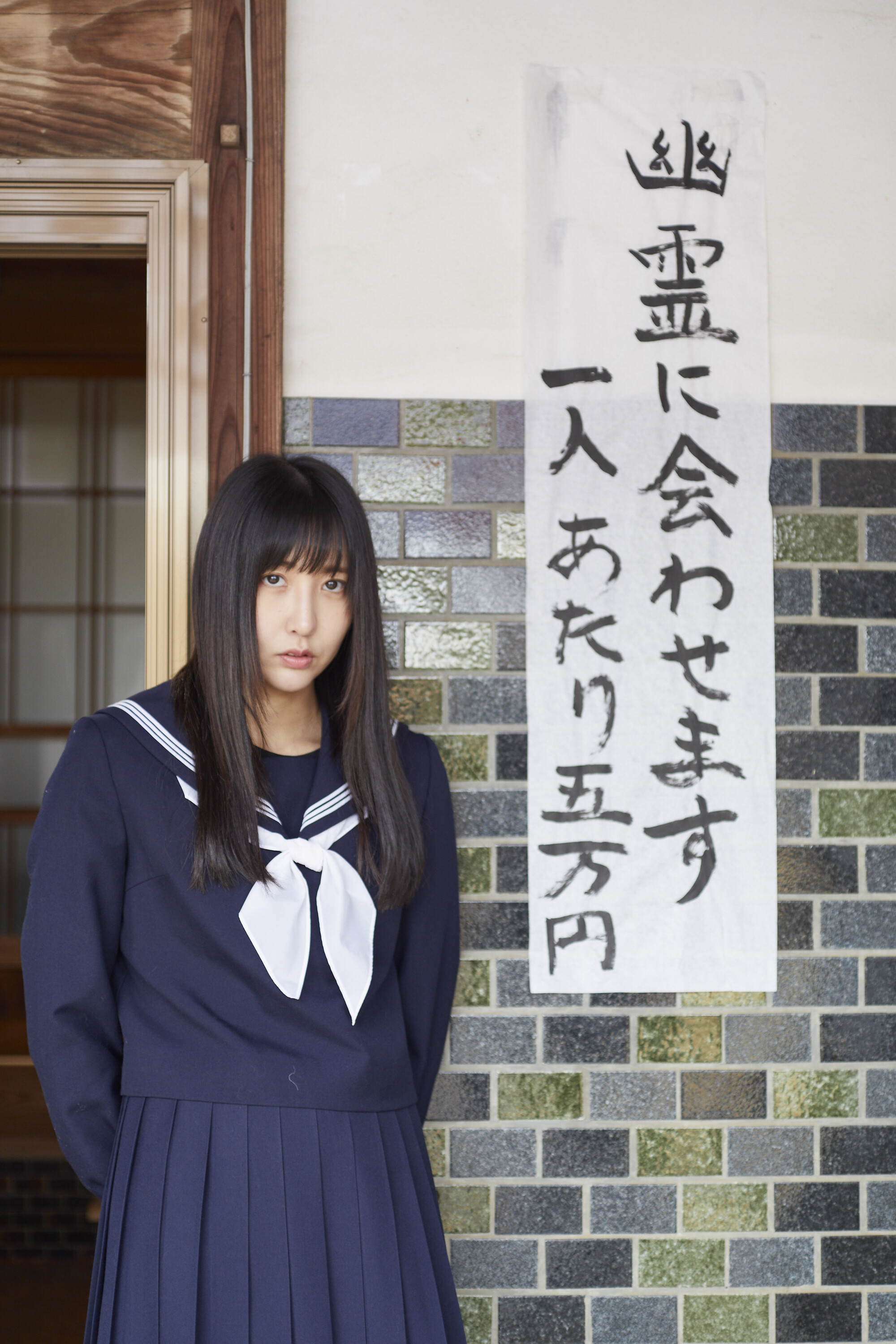 2022-009_shamans-daughter_am_1097-2000x3000-1